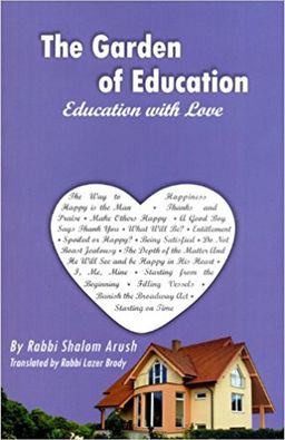The Garden of Education - Education with Love / Shalom Arush