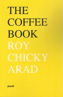 the coffee book - roy chicky arad